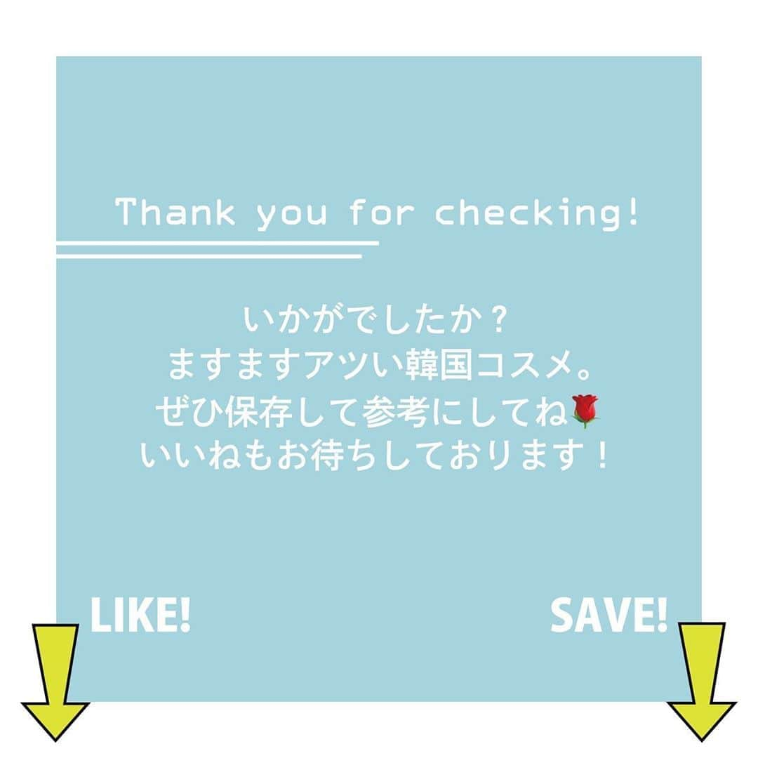 ViViさんのインスタグラム写真 - (ViViInstagram)「. 美容賢者たちが選んだ 「2020viviコスメアワード」❤️ 今回は、韓国コスメ・カラーメイク部門を ご紹介します！😘  頂点に輝いたのは一体どのアイテムなのか⁉️ 気になる人は右にスワイプ→😍 今年もアツ〜い韓国コスメ。 オレンジ・ブラウン系のアイシャドウや マットリップは、 これからの季節も大活躍の予感です👀✨ 是非チェックしてみてね！ #vivi #viviコスメ #ベスコス  #コスメランキング #ベストコスメ #おすすめコスメ #コスパコスメ #プチプラコスメ #韓国コスメ #韓国メイク #韓国コスメ購入品 #韓国コスメレビュー #韓国コスメオススメ #韓国リップ #オルチャンメイル #カラーメイク #コスメレビュー #マットリップ #アイシャドウ #アイシャドウパレット #stylenanda #スタイルナンダ #3ce #3celipcolor #clio #プロアイパレット  #プロアイパレット04 #laka #ジャストアイパレット #ジェンダーレスコスメ」8月29日 17時56分 - vivi_mag_official