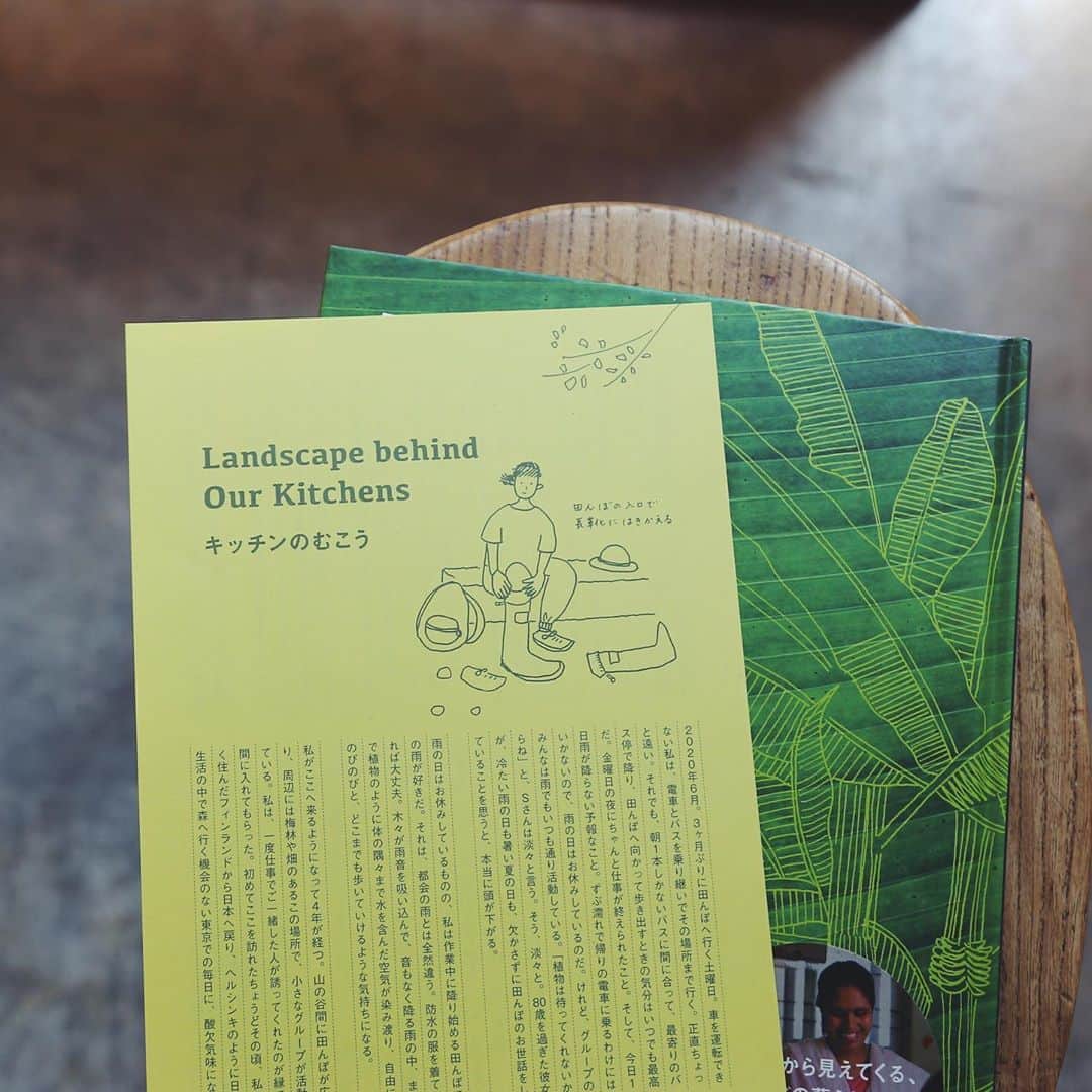 nostos booksさんのインスタグラム写真 - (nostos booksInstagram)「新刊『南インド キッチンの旅』が再入荷しました◯﻿ ﻿ 本書はインドの出版社・タラブックスから、2017年末に出版された『TRAVELS THROUGH SOUTH INDIAN KITCHENS』の日本語版。﻿ 綴られているのは、東京で活動する建築家でデザイナーの齋藤名穂が、南インドに滞在した3ヶ月間に訪ねた21の様々なキッチンの記録。キッチンでの会話や、家庭料理のレシピ、スナップ写真、手描きのイラストなどによって、南インドの多様で豊かな文化が見えてきます。﻿ ﻿ さらに2刷となる本書には、新章「キッチンのむこう」の別冊付きです。﻿ 「2020年6月、久しぶりにお手伝いしている田んぼへ行った著者。そこになぜかあるバナナの木をめぐり、思いは日本から南インドに飛び立ちます。キッチンのむこうに広がるランドスケープについての、新しいお話です。（出版社HPより抜粋）」﻿ ﻿ 掲載されているレシピは、呪文のような全く味の想像ができない料理ばかり。あぁ世の中には私の知らない料理のなんと多いことか...と、思わず幸せな驚きを噛み締めました。﻿ それぞれのキッチンから漂う家主の人となり、生の暮らし、そして著者が旅の中で味わう感動もひしひしと伝わり、読み物としても大変おもしろい一冊です。﻿ ﻿ 商品ページは、[商品タグ]からご覧いただけます。﻿ ﻿ -------------------﻿ ﻿ 平日は完全予約制。（前日までに来店予約をお願いいたします。）﻿ また休日は完全予約制ではありませんが、大変混み合いますので、実店舗へご来店の際はぜひ事前にご予約ください。﻿ 下記をご確認のうえ、オンラインストアの予約フォーム、またお電話やメールにてご連絡ください。﻿ ﻿ ・ご来店日時﻿ （※混雑時はご利用時間を1時間とさせていただく場合がございます）﻿ 下記の時間帯からお選びください。﻿ 13〜14時﻿ 14〜15時﻿ 15〜16時﻿ 16〜17時﻿ 17〜18時﻿ ・ご予約名﻿ ・人数﻿ ・お電話番号﻿ ご予約はこちらから▼﻿ TEL：03-5799-7982﻿ Mail：info@nostos.jp﻿ ﻿  ---------------------」8月29日 18時12分 - nostosbooks