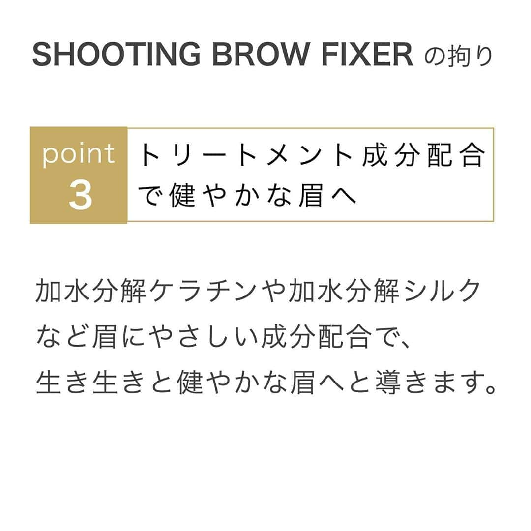 blanche étoileさんのインスタグラム写真 - (blanche étoileInstagram)「. . 透明の眉マスカラは、眉毛の色はそのまま、 眉毛にツヤと立体感を与えてくれるアイテム😊 . 🌻暗髪の方 🌻濡れ髪スタイルが好きな方 🌻抜け感が欲しい方 🌻毛並みが感じられる立体的な眉にしたい方 🌻毛流れを整えキープしたい時 🌻ペンシルなどで描いた仕上がりをキープしたい時 🌻自然なツヤを与え生き生きとした印象に仕上げたい時 🌻清潔感のある印象にしたい時 におすすめです☝️✨ . ぜひ、この機会にお試しくださいませ😌♫ . #blancheétoile #ブランエトワール #SHOOTINGBROWFIXER #シューティングブロウフィクサー #アイブロウクリアマスカラ #眉毛透明睫毛膏 #Eyebrowclearmascara」8月29日 18時11分 - blanche_etoile