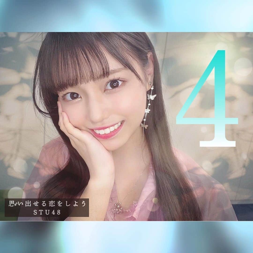 STU48のインスタグラム