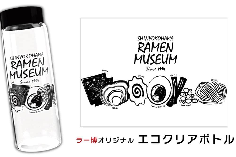 新横浜ラーメン博物館(ramen museum)さんのインスタグラム写真 - (新横浜ラーメン博物館(ramen museum)Instagram)「【9/7ラー博倶楽部の日情報】 次回の「ラー博倶楽部の日」は2020年9月7日(月)に開催！ 今回もお得な特典が盛り沢山です！   ※通常、毎月6日の開催ですが、9月は1日異なり7日に開催いたします。お間違いの無いようお越しください！ . 🍜会員限定ラーメン 今回は沖縄「琉球新麺 通堂」さんにご提供頂きます。 沖縄の食材をふんだんに使用したうま味たっぷりの『やんばる島豚あぐーとやんばる若鶏の特製醤油ラーメン』です！ . 🎊会員限定福引大会 先月に続き、ラー博オリジナル「エコクリアボトル」が3等賞の景品で再登場！飾ってよし、使って良しのラー博オリジナルボトルです！ . 🎁ミュージアムショップ　1,000円お得なお土産ラーメンセット 1階ミュージアムショップにて1,000円お得な「3食入りお土産ラーメン4種セット」をこの日限りで販売いたします。 ラー博倶楽部会員様は、ラー博倶楽部カードをご提示で更に10%OFF＆ポイントカード2倍となります！ （※一般のお客様もご購入いただけます。） . 皆様のお越しをお待ちしております！ . #ラーメン #らーめん #ラー博 #ラーメン博物館 #新横浜ラーメン博物館 #新横浜 #rahaku #ramen #ramenmuseum #shinyokohamaramenmuseum #shinyokohama #instafood #ラー博倶楽部 #ラー博倶楽部の日 #限定ラーメン #沖縄 #通堂 #琉球新麺通堂 #特製醤油ラーメン #やんばる島豚あぐーとやんばる若鶏の特製醤油ラーメン #やんばる島豚あぐー #あぐー豚 #やんばる若鶏 #福引大会」8月29日 18時25分 - ramenmuseum