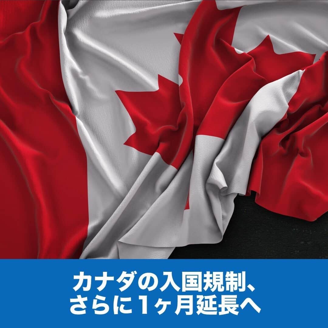 LifeTorontoさんのインスタグラム写真 - (LifeTorontoInstagram)「カナダの入国規制がさらに1ヶ月延長されることが発表されました。 👉@lifetoronto.jpのプロフィールに記載 URLのリンク先から記事をチェックください。⁠ .⁣⠀⁠ .⁣⠀⁣⠀﻿⁠ .⁣⠀⁣⠀﻿ .⁣⠀⁠ #カナダ政府 #カナダ国境 #渡航制限 #入国制限 #アメリカ入国 #カナダ #トロント #トロントライフ #トロント生活 #トロント在住 #カナダ生活 #カナダ在住 #カナダライフ #海外生活 #海外暮らし #海外移住 #英語 #留学#海外留学 #トロント留学 #カナダ留学 #ワーホリ#ワーキングホリデー #カナダワーホリ #トロントワーホリ #ワーホリトロント #ワーホリカナダ #海外就職 #駐在 #カナダ好きな人と繋がりたい」8月29日 9時35分 - lifetoronto.jp