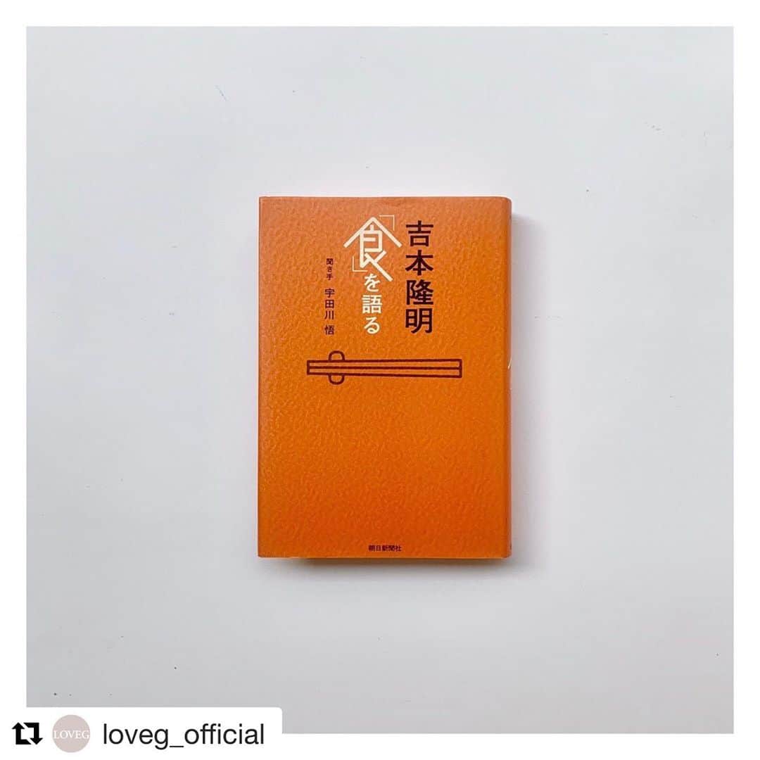 ORGANIC TABLE BY LAPAZのグルメインスタ