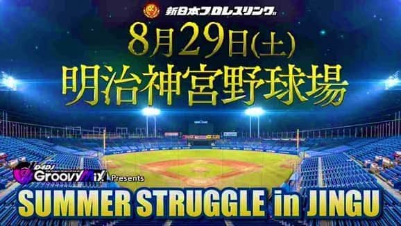 鷹木信悟さんのインスタグラム写真 - (鷹木信悟Instagram)「‪いよいよ本日‼️ いざ、神宮球場へ...🏟🐉🔥 ‪#NEVER無差別級選手権試合‬ ‪#njpw‬ ‪#njsst‬ ‪#prowrestling ‬」8月29日 10時17分 - takagi__shingo