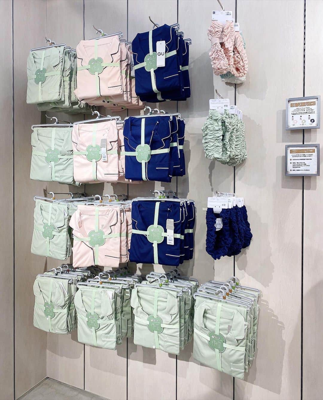 shizuka.watanabeさんのインスタグラム写真 - (shizuka.watanabeInstagram)「♡♡♡ ・ ・ GU STYLE STUDIO（原宿店）で SABON×GUのポップアップイベントが開催中だよー❗️ ・ 子供たちと覗いてきただけど 可愛い〜！可愛い〜！ってずっと言ってましたよ🙌 ・ ・ 8月28（金）～8月30日（日）の明日まで。 スペシャルノベルティとして、2点以上購入された方先着30名様にオリジナルシュシュとSABONのシャワーオイルのミニサイズ（50ml）もプレゼントしてくれるそう🎁 ・ パジャマと同じ色のシュシュでとっても可愛い💕 ・ ・ GU STYLE STUDIOは店内も広くて見やすくて 大好きな店舗！！ ・ 昨日帰ってきて見てきた商品を ネットでポチポチ注文したので届くのが楽しみだ！！ ・ ・ ・ ・ #GUPR #GUとSABONのしっとりアロエ#gustylestudio #ジーユー　#GU #アロエパジャマ #sabon #サボン　@gu_global #パジャマ　#ルームウエア　#roomwear @sabon_japan #ジーユー　#gu原宿 #SABON」8月29日 10時38分 - shizuka.watanabe