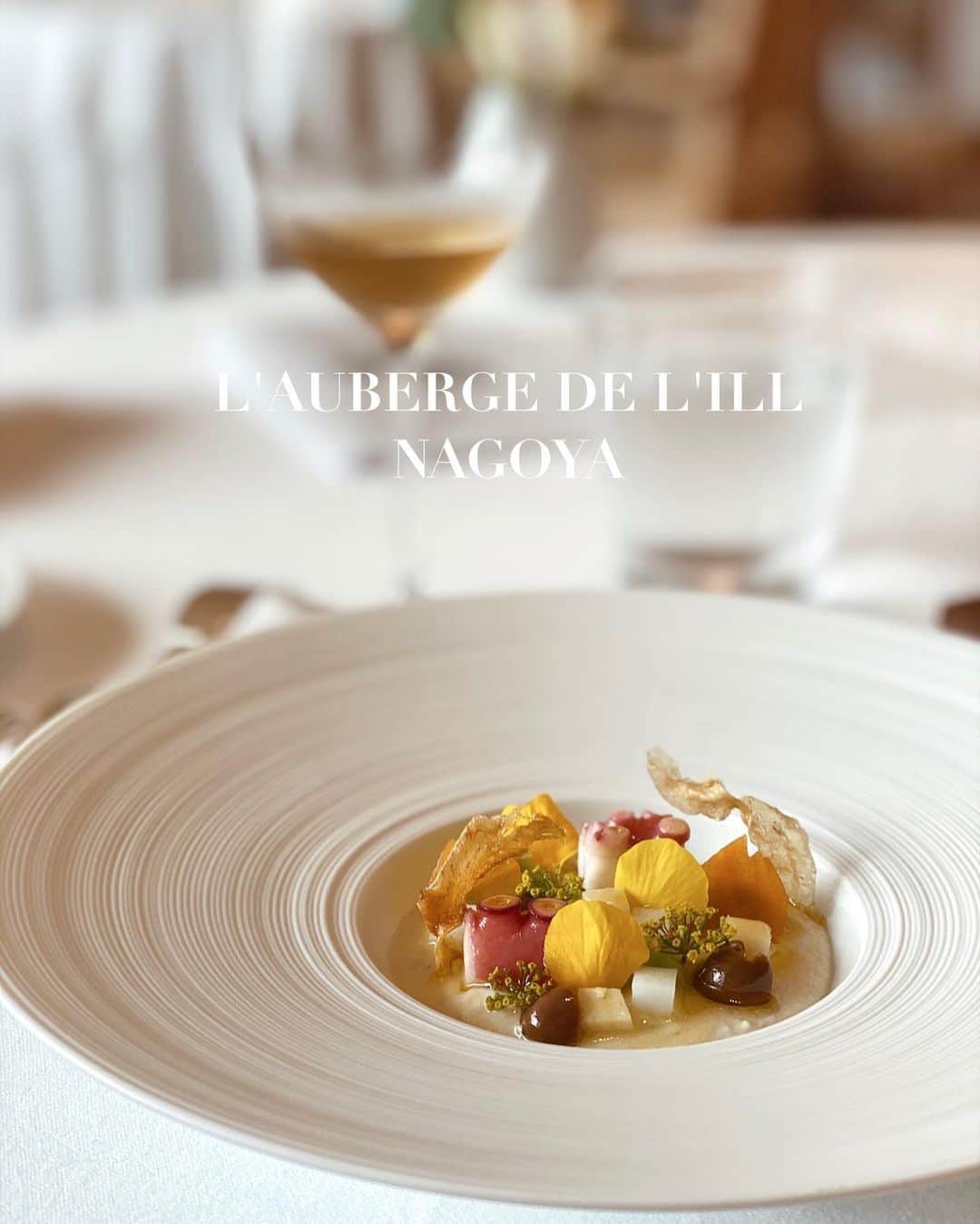 神田藍香のグルメインスタ