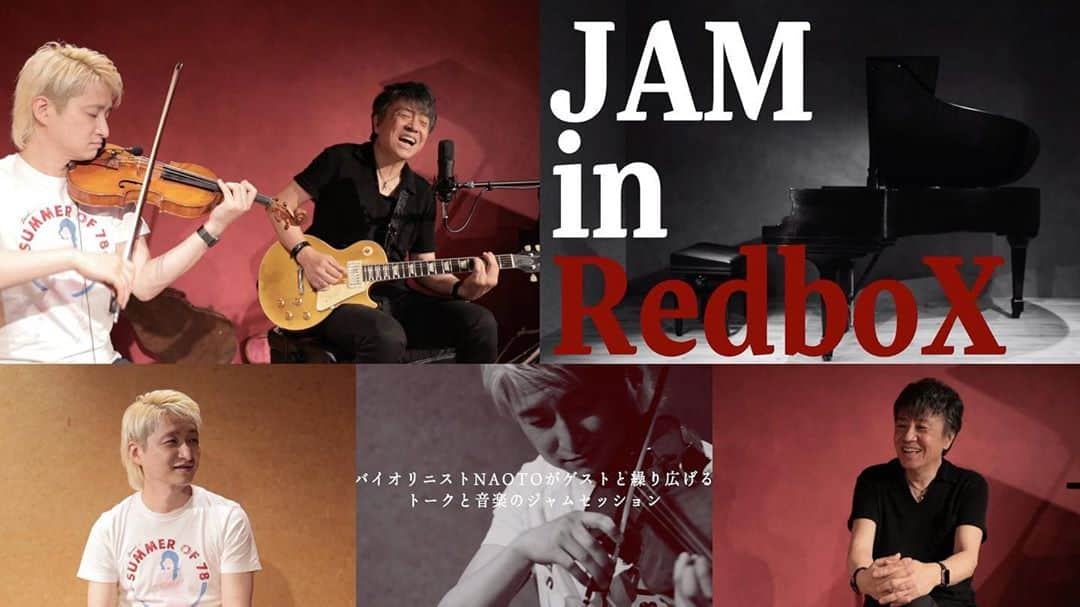 NAOTOさんのインスタグラム写真 - (NAOTOInstagram)「JAM in RedboX 初回ゲスト世良公則さんとのセッションの視聴期間も明日いっぱいまでです。 トークと魂のこもった演奏を是非お見逃しなく。  トーク（無料） 前編 https://livelovers.jp/list/lltv/1116/ 中編 https://livelovers.jp/list/lltv/1178/ 後編 https://livelovers.jp/list/lltv/1316/  LIVE SESSION（有料） 演奏楽曲：3曲（「SECTION N°9」「尖った月の下で」「貴方に」） 視聴期間：2020年8月19日（水）18:00 〜 8月30日（日）23:59まで 購入URL：https://eplus.jp/jir-st/ 販売期限：2020年8月30日（日）23:00まで 料金：¥1,500(税込)～　※サポートチケットあり  #世良公則　#jaminredbox」8月29日 11時57分 - naoto_poper