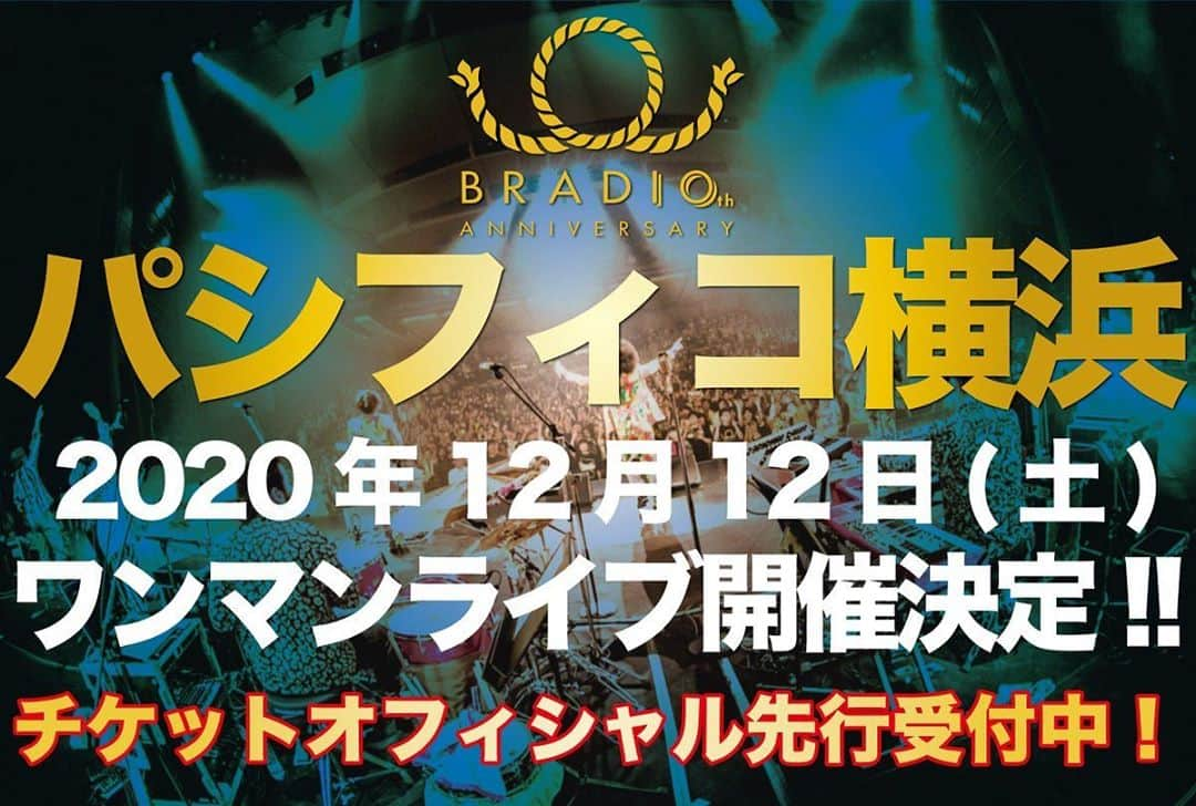 BRADIOのインスタグラム：「・ ・ ・ 【🎫チケット情報🎫】 12月12日(土)にパシフィコ横浜で開催されるBRADIO結成10周年を締めくくるワンマンライブのチケットオフィシャル先行がただいまから9/7(月)まで受付いたします‼️  ファンクラブ未加入のお客様はこちらが最速のチケット先行です💨  詳しくはプロフィール欄のURLをご覧下さい🕺🏿✨  #bradio10th」