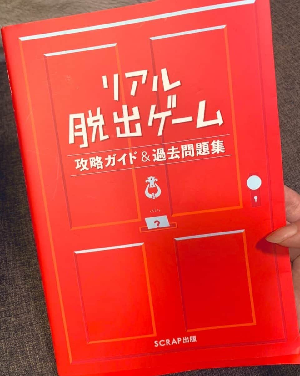 田中良子さんのインスタグラム写真 - (田中良子Instagram)「これ最高 #リアル脱出ゲーム #scrap #scrapbook」8月29日 12時20分 - tanakaryoko102