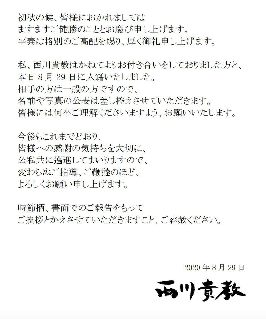 西川貴教さんのインスタグラム写真 - (西川貴教Instagram)8月29日 12時30分 - takanori9nishikawa