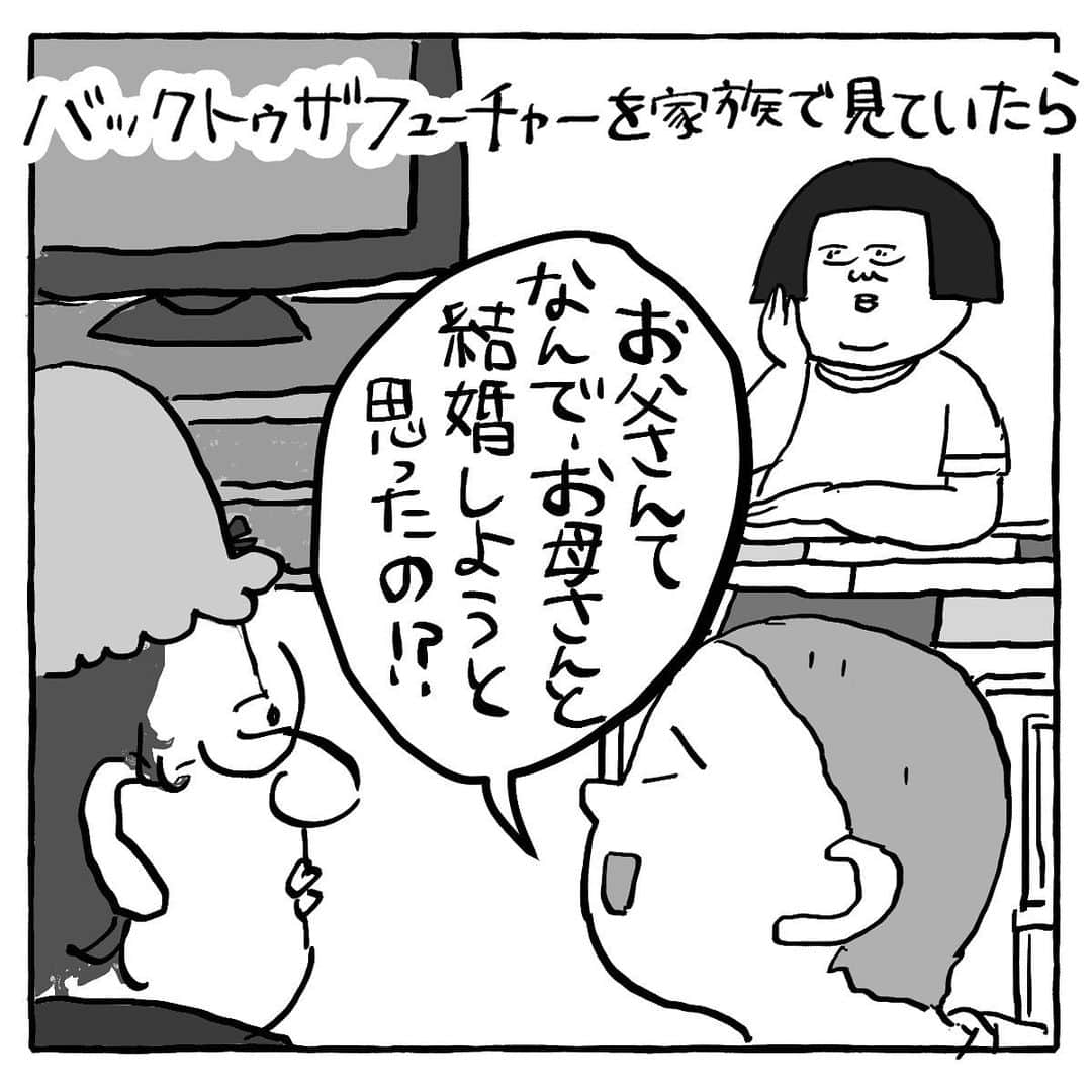 大盛のぞみのインスタグラム：「今日も今日とて暑いね！！🍻🍺﻿ cakesの連載が更新されたよ！﻿ ﻿ 今回は、《バブ夫の結婚の決め手》﻿  《来世は何になりたい？》の2本だよ！﻿ ﻿ 1週間は無料だから、ストーリーズからかアーカイブから飛んで暇な時にでも読んでみてね！ 後、よかったら皆の結婚の決め手など教えて🙋‍♀️🙋‍♂️👌🔆👺👹 ﻿ #cakes#連載﻿ #漫画#落書き#イラスト#絵#描いてみた﻿」