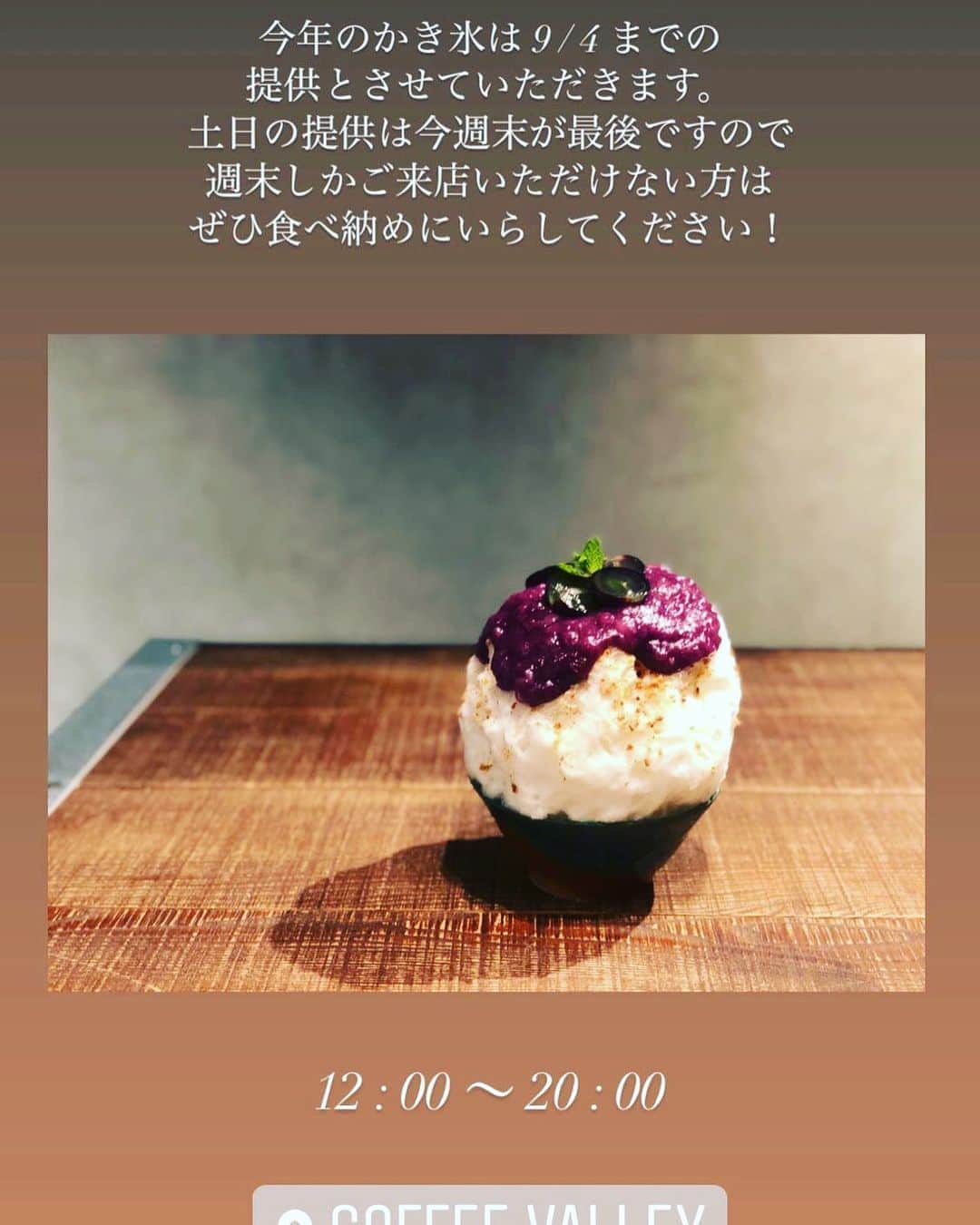 原田麻子のグルメインスタ