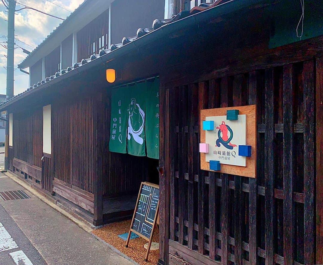 のインスタグラム：「兵庫県宍粟市にあるお洒落な京町家ホテル『Yamasaki Ryokan Q 中門前屋(山崎旅館Q)』に宿泊させていただきました✨  この辺りは日本酒発祥の地であるとの事で、お宿の周りには老舗の酒蔵が並んでいて窓からの景色も風情たっぷり🍶💕  素敵なインテリアに囲まれたお部屋でまったり過ごす事が出来ました💖  #japan #日本 #兵庫  #宍粟市  #町屋  #町屋旅館 #町屋ホテル #リノベーション #お洒落 #日本酒発祥の地 #日本酒発祥の地宍粟市  #酒蔵 #酒造 #老舗 #風情 #窓からの景色  #星の町 #天体観測 #タビジョ」