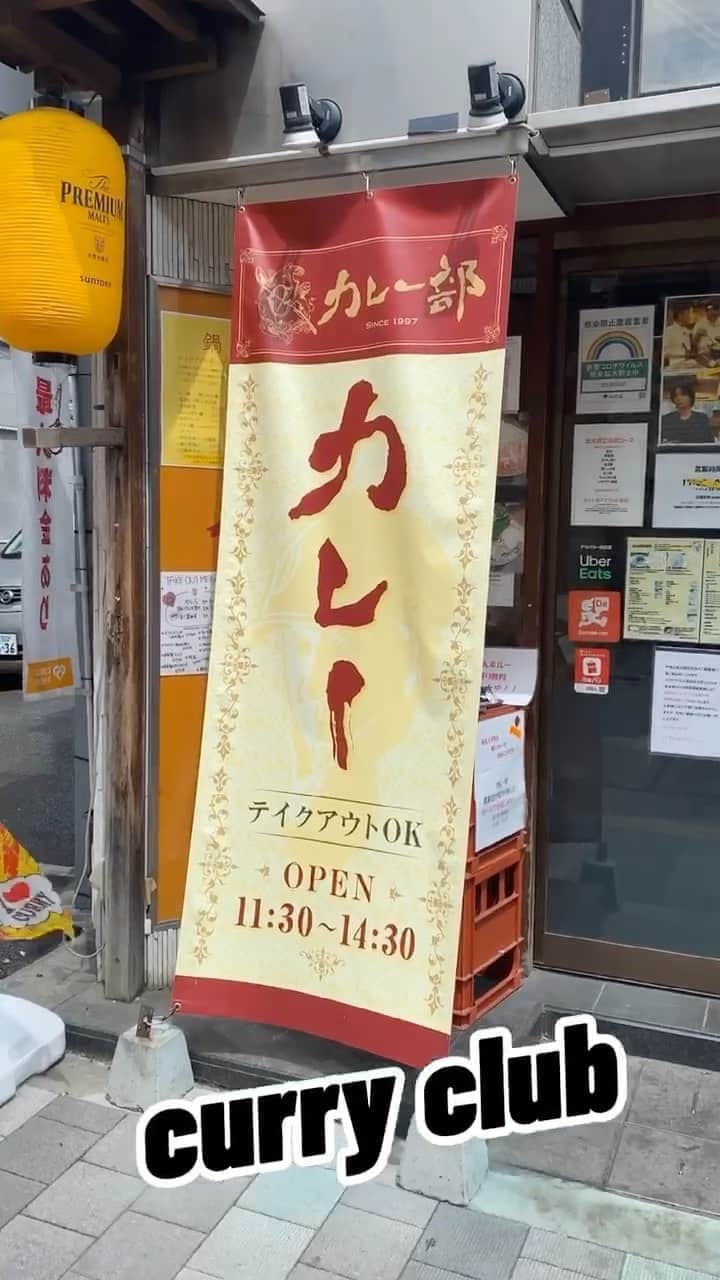 ロシアン佐藤のインスタグラム：「よねさんカレー最終日！  おいしかったー！ #カレー部 #ロシアン佐藤 #カレーライス  #トリプルカレー #おなかがすいたらモンスター」