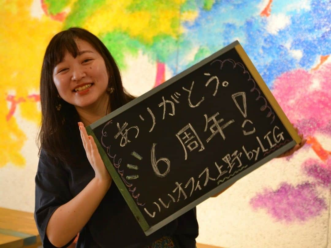 いいオフィスさんのインスタグラム写真 - (いいオフィスInstagram)「【9月でいいオフィス上野は6周年🎊】 というわけで、お得なキャンペーンをどどんと開催！  入会金13,200円が無料になるのは9月中の入会のみ◎ ご内覧の予約はこちらの記事からお待ちしております！  https://liginc.co.jp/521275  #いいオフィス #いいオフィス上野 #コワーキングスペース #シェアオフィス #リモートワーク #テレワーク #6周年 #アニバーサリー #入会金無料 #キャンペーン #お得」8月29日 13時47分 - e_office_ueno