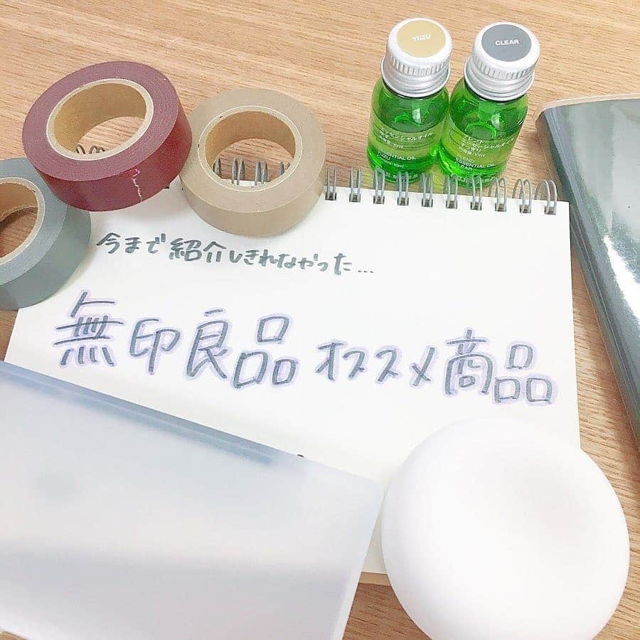 4meee!のインスタグラム