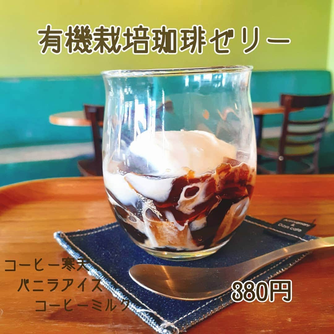 アニヴァーサリー&デイズのグルメインスタ