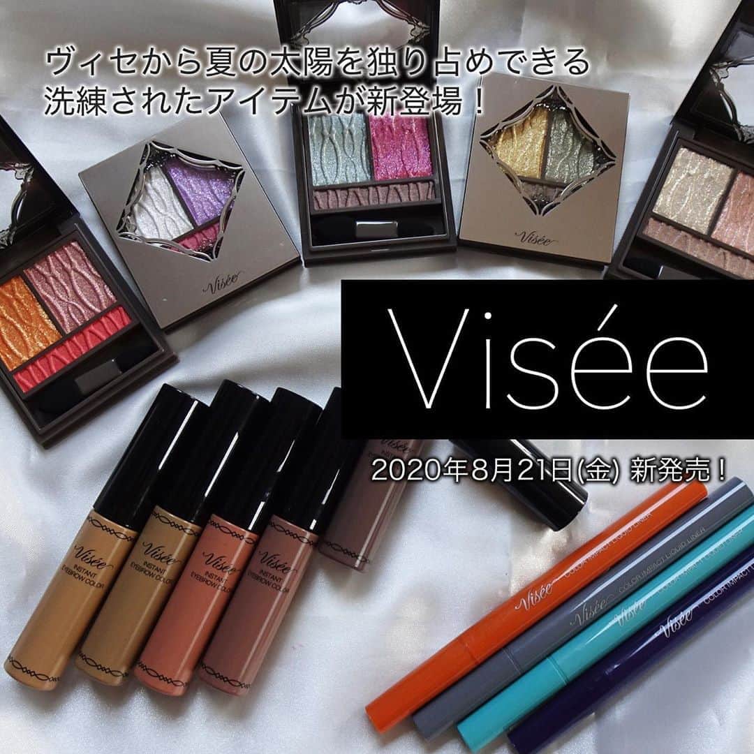 FAVOR【フェイバー】のインスタグラム：「【-Visée(ヴィセ リシェ)-】2020年8月21日新作発売💗 . マスクメイクにも大活躍のアイシャドウパレットやアイブロウマスカラなど新作のアイテムが続々と新登場！ さらに質感などもアップしたヴィセから増々目が離せない♡ . ☑️インスタント アイブロウ カラー 全5色 各800円(税抜・編集部調べ) . ☑️プリズム ヴィーナス アイズ 全5種 各1,200円(税抜・編集部調べ) . ☑️カラーインパクト リキッドライナー 限定2色 各1,000円(税抜・編集部調べ) 全8色 うち新2色 各1,000円(税抜・編集部調べ) . #Visee #ヴィセ #ヴィセリシェ #インスタントアイブロウカラー #プリズムヴィーナスアイズ #カラーインパクトリキッドライナー #眉マスカラ #アイブロウマスカラ #アイシャドウ #カラーライナー #アイライナー #プチプラコスメ #新作コスメ #コスメ好きさんと繋がりたい #コスメ #コスメマニア #コスメレビュー #コスメレポ #スウォッチ」