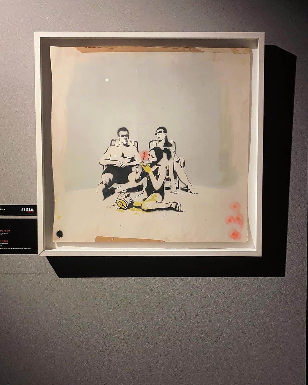 大石絵理のインスタグラム：「#banksy🎰」