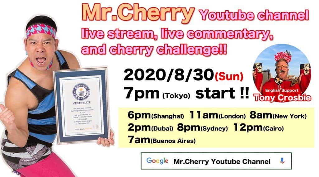 チェリー吉武のインスタグラム：「Mr. Cherry Youtube Channel live streaming, live English live on August 30th ⏲️Time to start！⏲️ (Tokyo)7pm (Shanghai)6pm (London)11am (Dubai)2pm (New York)8am (Sydney)8pm (Cairo)12pm (Buenos Aires)7am Delivered to all over the world！  チェリー吉武You Tube生配信チャレンジ 【🍒世界タイトルチェリーマッチ🍒】 なかなか人気ないYou Tubeチャンネルですが生配信でチャレンジやります 英語での生実況もありイギリス人でリバプール生まれ品川育ちのフーリガンおじさんこと トニークロスビー! ぜひ明日8月30日(日)19時〜チェリーゴー🍒」