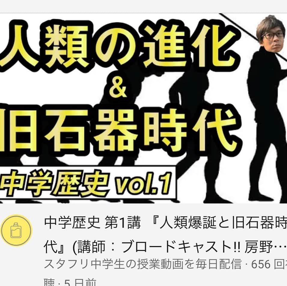 房野　史典のインスタグラム