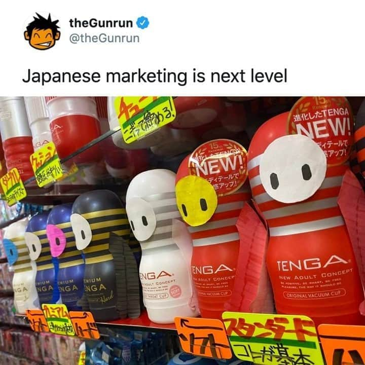 9GAGさんのインスタグラム写真 - (9GAGInstagram)「Hmm...these Fall Guys skins look weird⠀ 📸 theGunrun  TW⠀ #fallguys #tenga #japan #9gag」8月29日 16時00分 - 9gag