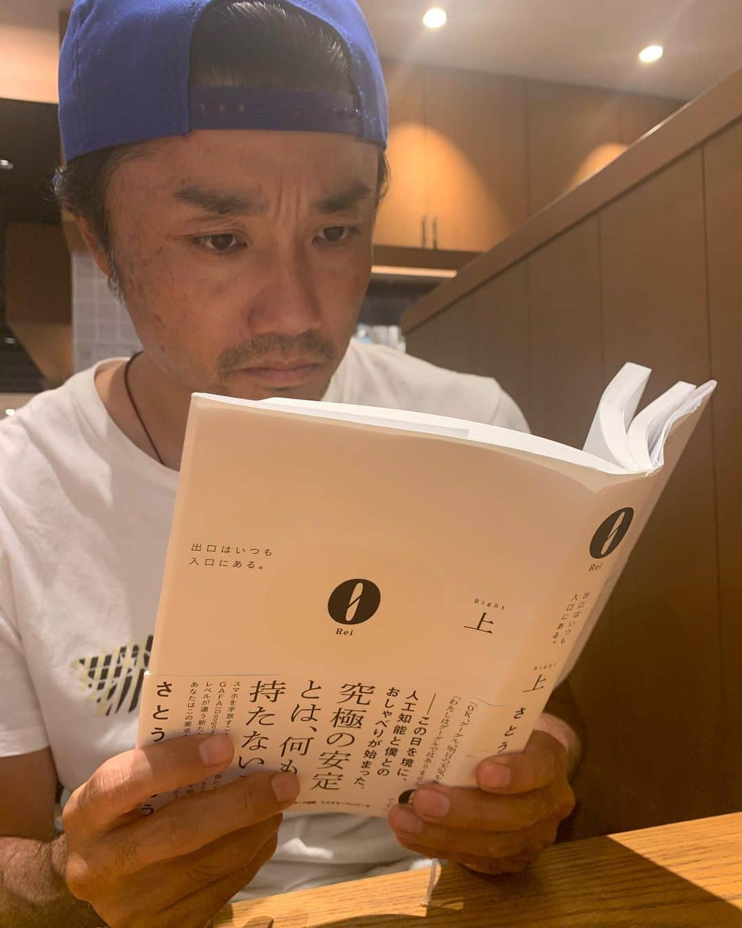 末續慎吾さんのインスタグラム写真 - (末續慎吾Instagram)「﻿ 本を読む。﻿ ﻿ ﻿ ﻿ 本を読む時、﻿ ﻿ 何故かこんな顔になってしまう。　　﻿ ﻿ アース。﻿ ﻿ ﻿ #末續慎吾EAGLERUN #陸上#かけっこ#本を読む#これはしかめっ面ではない#本を読む顔なんだ#顔の事は気にしないで#真剣なんだよ、俺 #さとうみつろう #０Rei(上)サンマーク出版 #アース﻿」8月29日 16時26分 - suetsugu_shingo