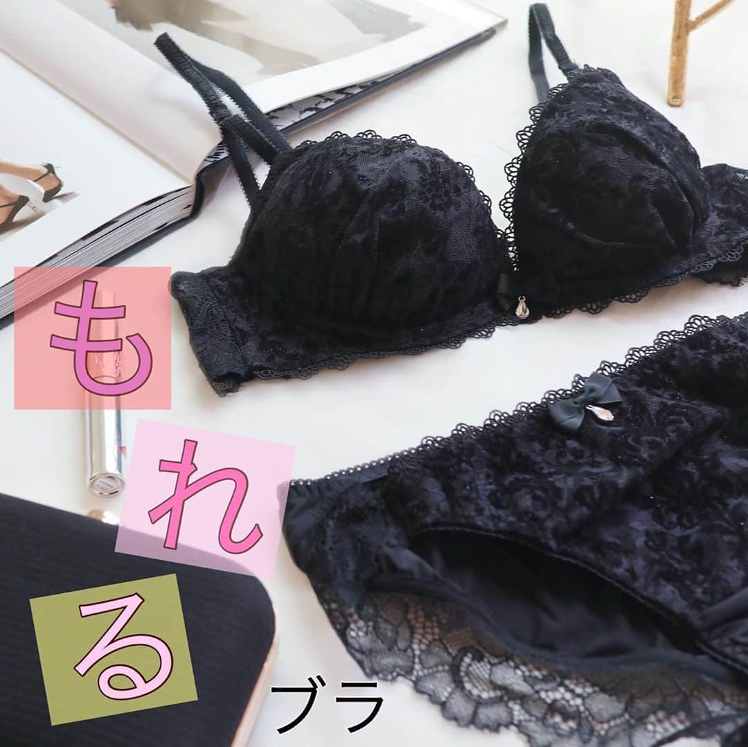 のインスタグラム：「@tutuanna_official 💋  たまには"盛りたくなる"時も あるんです…  可愛いランジェリーつけた日は、 心の中で密かにニヤッとしちゃう❣️  そんな気持ちも女の子には大切なもの…❤︎  つけ心地も、 盛り具合も、 デザインも、 ツボなアイテム❤︎ ...................................................... #チュチュアンナ #tutuanna #グラマジック #Glamagic #究極の谷間 #pr #ランジェリー #lingerie #下着 #女の子で良かった #女の子の楽しみ」