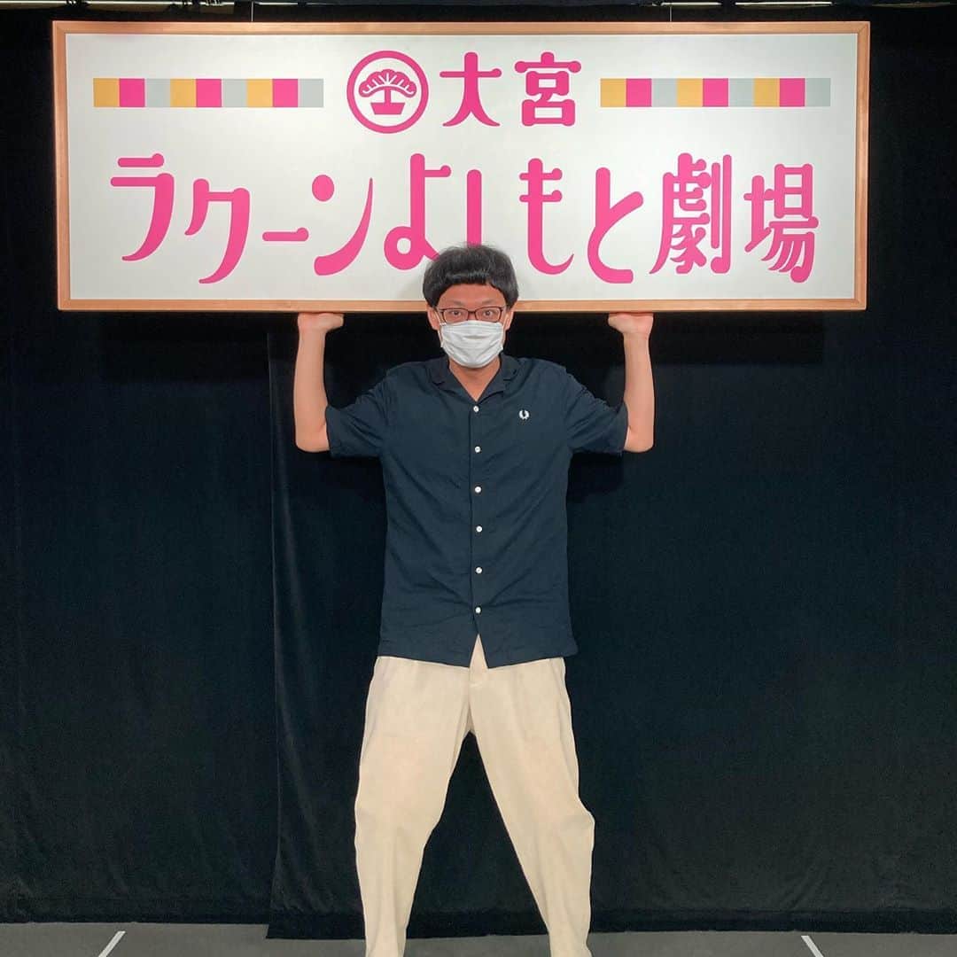 宮戸洋行さんのインスタグラム写真 - (宮戸洋行Instagram)「本日8月29日をもちまして36歳になりましたm(_ _)mそんな日にも大宮でコントできることを幸せに思います！今年も精進いたしますのでよろしくお願いいたしますm(_ _)m」8月29日 17時00分 - hiroyuki_gag
