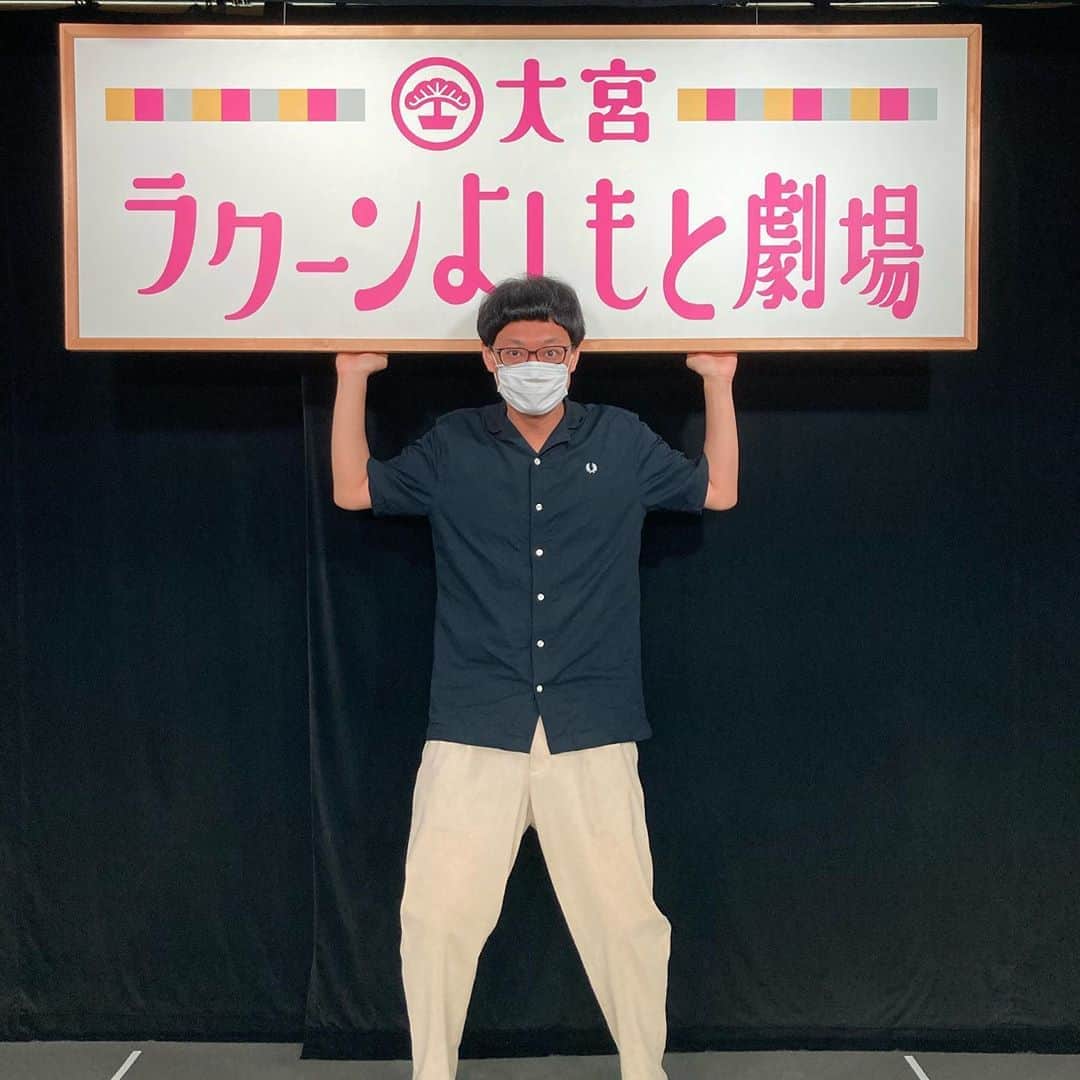 宮戸洋行のインスタグラム：「本日8月29日をもちまして36歳になりましたm(_ _)mそんな日にも大宮でコントできることを幸せに思います！今年も精進いたしますのでよろしくお願いいたしますm(_ _)m」