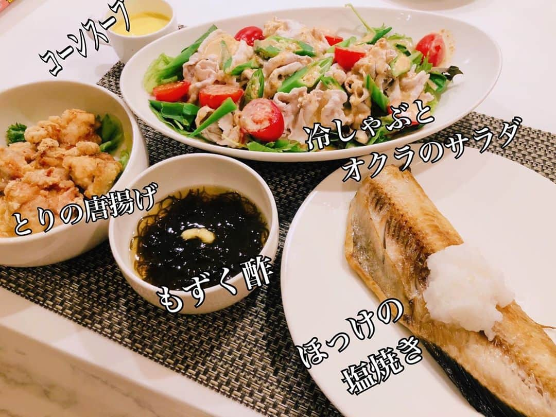 平愛梨さんのインスタグラム写真 - (平愛梨Instagram)「食の素材が美味しい🥺  お魚あまり好きじゃなかったのにスーパーに行って海鮮コーナーを覗く楽しみができちゃった🙈  もずくも好きになっちゃった🤩 #平飯#食の素材#こんなにイキイキした食材#天地一切の恵みに感謝#ほっけ#もずく#サラダ#唐揚げ」8月30日 3時27分 - harikiri_tairi