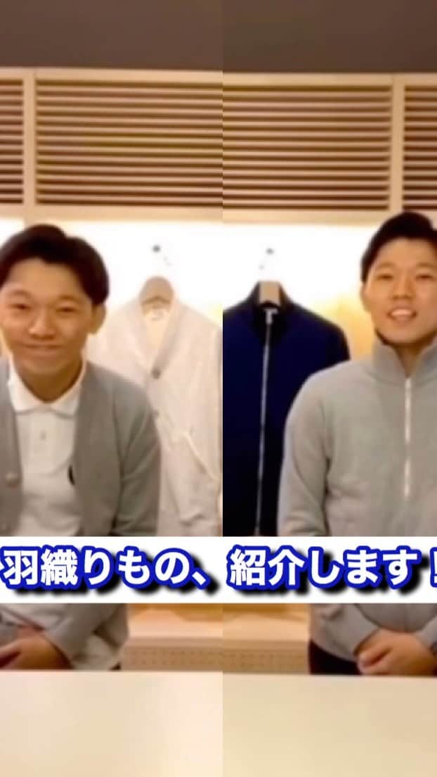 のインスタグラム：「. 先日WEBストアにも補充されました、LWライトカーディガン、ナロージャケットのご紹介です！  最近夜は少しだけ涼しくなってきましたね❗️  そんな時定番の中でもオススメなのが、お休みの日やお仕事中でもお使い頂ける2種類の羽織りものです！ パーカーだとどうしてもカジュアルになりすぎて…という方にもオススメです！  是非店頭でご覧下さいませ🙇🏻‍♂️  〈着用スタッフ〉 　身長168cm   体重63kg 　Sサイズ着用  <LW千駄ヶ谷店の営業について>  平日は12:00〜19:30、土日祝は11:00〜19:30の営業となります。  . スタッフはオープン前に検温、健康状態のチェックを行い、マスク着用にて接客の間合をとってご対応させていただきます。 また、次亜塩素酸空間除菌脱臭機を設置して消毒等十分店内環境を整えられるよう努めております。 . ご来店頂くお客様へのお願いと致しましては、マスクの着用をお願い申し上げます。 . スタッフよりアルコール消毒をさせていただきますのでご理解・ご協力のほど宜しくお願い致します。 . #loopwheeler#LWsendagaya#ループウィラー#吊り編み#tsuriami#吊り編み機#日本製#スウェット#パーカー#カーディガン#Tシャツ#スウェットパンツ#長持ち#丈夫#綿#cotton#裏毛#日本#東京#千駄ヶ谷　#japan#tokyo#sendagaya#madeinjapan」