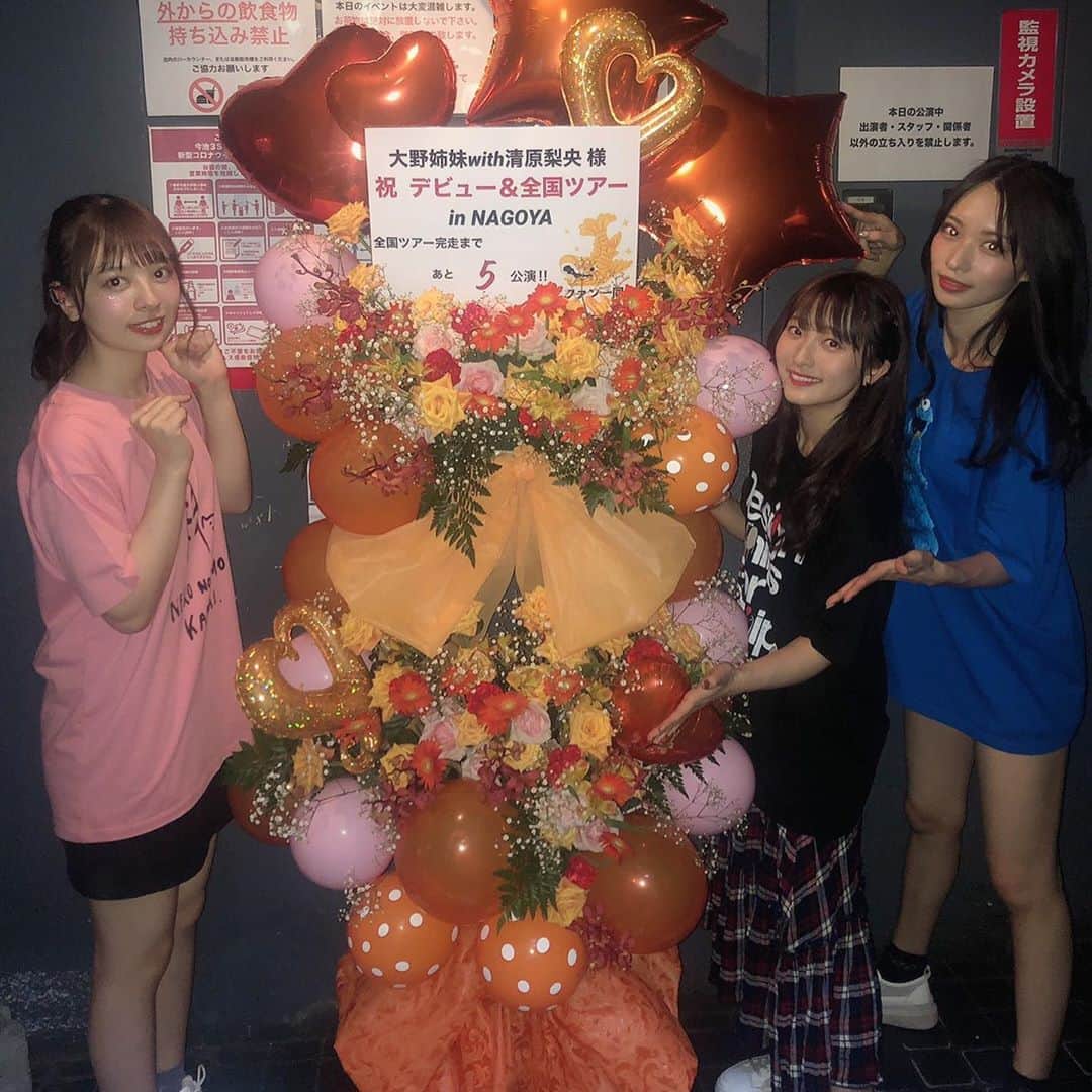 清原梨央さんのインスタグラム写真 - (清原梨央Instagram)「全国ツアーin名古屋 最高すぎて終わるの寂しかった〜〜〜名古屋のみんな、最高の盛り上がりでしたありがとう！！😊 絶対また帰ってきます、ほんとに楽しかったーーー ・ 明日は大阪ですね🐙わくわく！楽しみ！ ・ #全国ツアー #tour #live #名古屋 #nagoya  #band #バンド」8月29日 19時09分 - ___rioky001114
