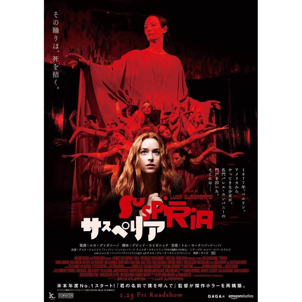 UPLINK film distributionさんのインスタグラム写真 - (UPLINK film distributionInstagram)「#DAUGHTERS_HORROR特集😱 『#サスペリア』#アップリンク京都 にて、9月11日（金）より1週間限定上映🗝🗝🗝 ・・・ 『#君の名前で僕を呼んで』監督が、伝説の傑作ホラーを再構築！ すべての想像を超えた驚くべき傑作の誕生に、ベネチア映画祭は騒然となった。そして、そのかつてない芸術的挑戦と挑発は、空前の“賛・否・激・突”を生み、数々の号泣と感動、罵声と失神を巻き起こした。これは紛れもなく本年度最大の問題作。 ・・・ 監督:#ルカグァダニーノ 出演:#ダコタジョンソン、#ティルダスウィントン、#ミアゴス、#ルッツエバースドルフ、#ジェシカハーパー、#クロエグレースモレッツ」8月29日 19時37分 - uplink_film