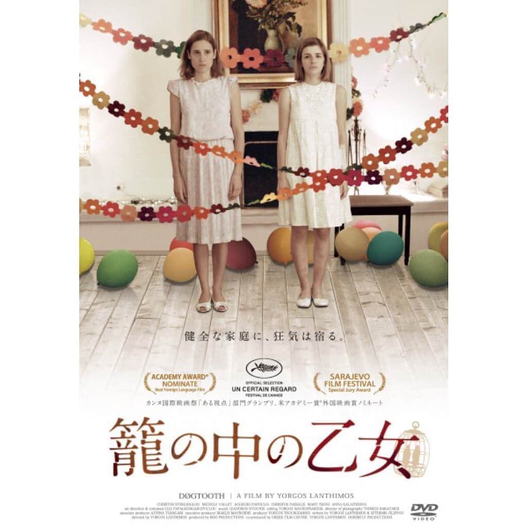UPLINK film distributionさんのインスタグラム写真 - (UPLINK film distributionInstagram)「#DAUGHTERS_HORROR特集😱 『#籠の中の乙女』#アップリンク京都 にて、9月11日（金）より1週間限定上映🎈🎈🎈 ・・・ 籠のなかの鳥が育つとき、一家の運命が静かに狂いだす… ・・・ 監督：#ヨルゴスランティモス（『#ロブスター』『#女王陛下のお気に入り』） 出演：#クリストスステルギオグル、#ミシェルヴァレイ」8月29日 19時41分 - uplink_film