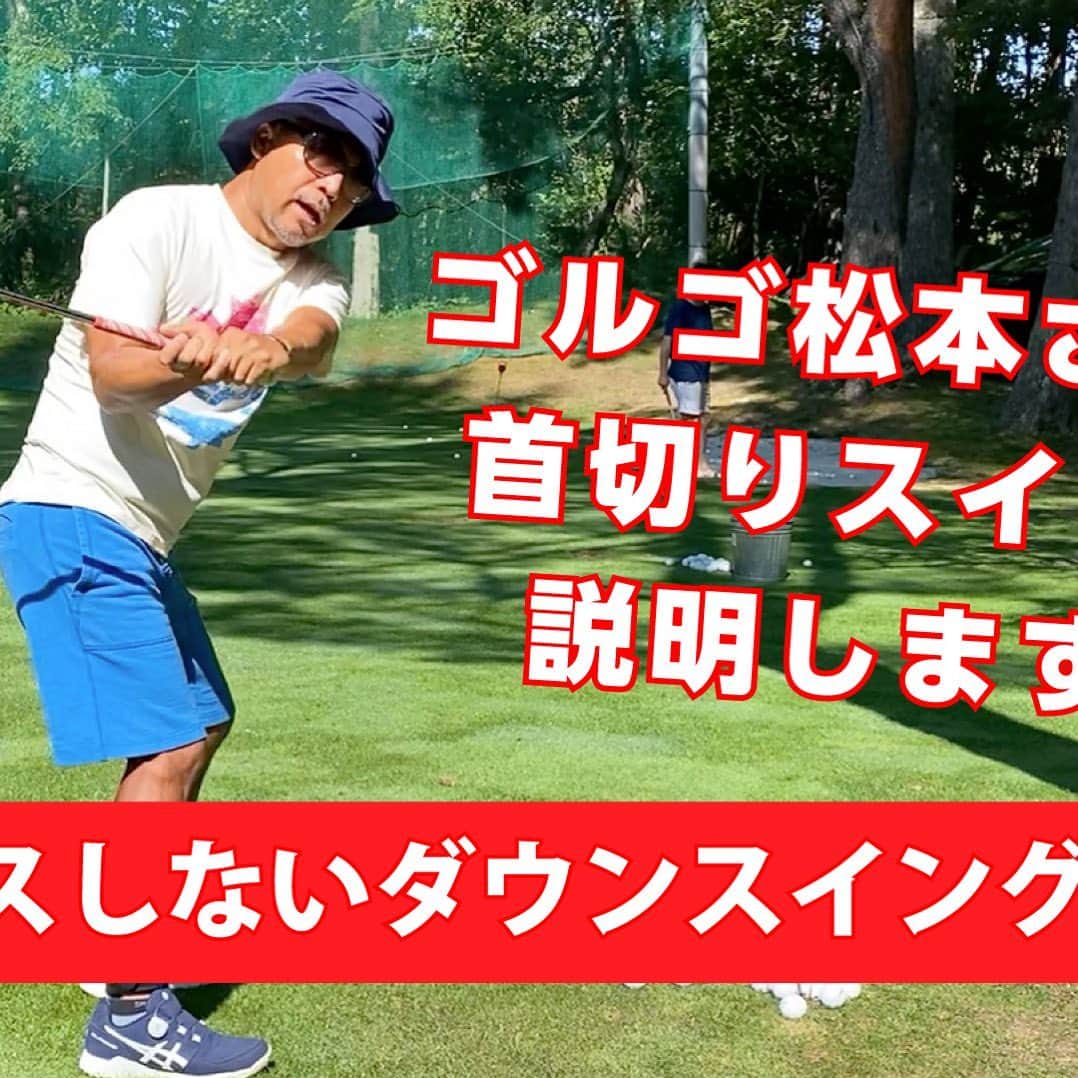 片山晋呉のインスタグラム：「今夜公開❗️ アマチュアの皆さん参考にしてください^ ^#golf」
