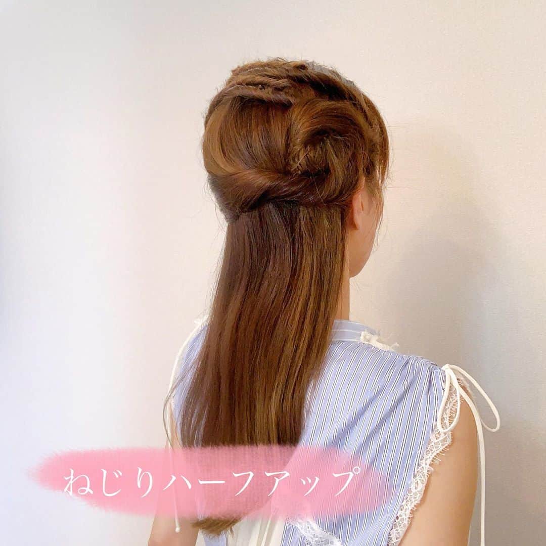 愛白もあさんのインスタグラム写真 - (愛白もあInstagram)「.﻿ 暑い夏はヘアアレンジしたくなる♡﻿ ﻿ 左右からねじってきて、ピンでとめる。それを2回繰り返し、まずハーフアップに。﻿ そこから、左の方の毛を少しとり、斜め上に向かってお団子にまとめてみました‼︎ ﻿ ﻿ ﻿ #ヘアアレンジ #ハーフアップアレンジ ﻿#まとめ髪 #ピンだけアレンジ  #サロンドモア」8月29日 19時46分 - aishiro_moa