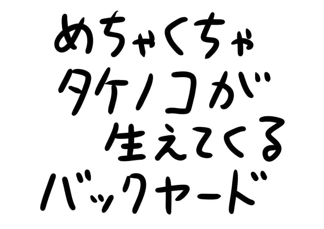 のインスタグラム：「狭い空間がさらに狭くなる . . . . . #おほまんが#漫画#マンガ#インスタ漫画#イラスト#イラストレーション#イラストレーター」