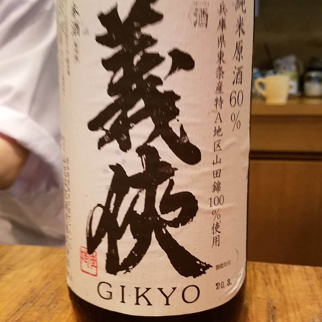 勝田一樹のインスタグラム：「飲んだくれー  #勝田めし  #勝田一樹　 #kazukikatsuta  #ディメンション #dimensionjazz  #dimensionfusion  #日本酒おじさん」