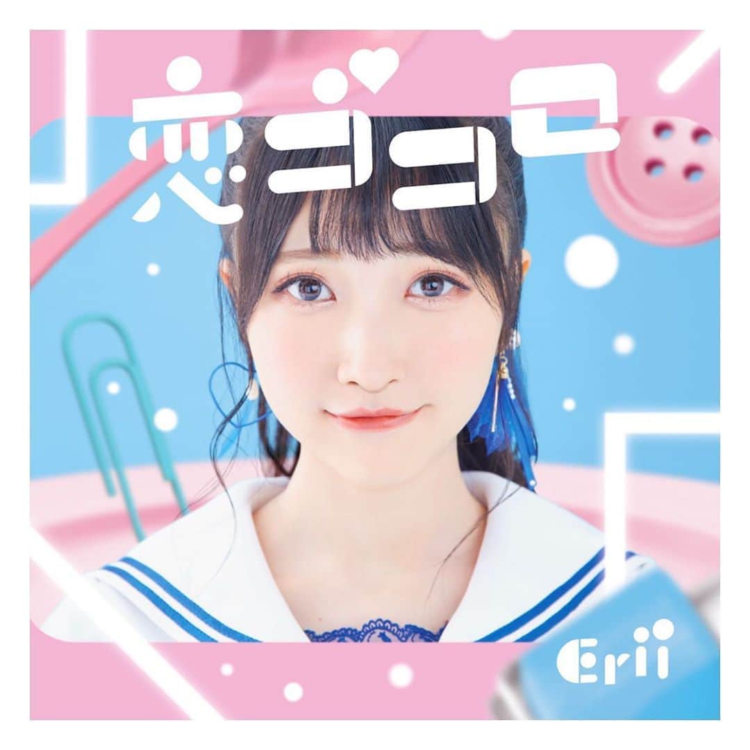 山崎エリイさんのインスタグラム写真 - (山崎エリイInstagram)「ㅤㅤㅤㅤㅤㅤㅤㅤㅤㅤㅤㅤㅤㅤㅤㅤㅤㅤㅤㅤㅤㅤㅤㅤㅤㅤㅤㅤㅤㅤㅤㅤㅤㅤㅤㅤㅤㅤㅤ 9/30 Release  Erii 3rd Single 『恋ゴコロ』 ㅤㅤㅤㅤㅤㅤㅤㅤㅤㅤㅤㅤㅤㅤㅤㅤㅤㅤㅤㅤㅤㅤㅤㅤㅤㅤ キラキラ×キュートで埋め尽くした 世界を作りたい！という願いを 形にして頂きました🍬 ㅤㅤㅤㅤㅤㅤㅤㅤㅤㅤㅤㅤㅤㅤㅤㅤㅤㅤㅤㅤㅤㅤㅤㅤㅤㅤ ジャケ写は メインカラーの水色で爽やかに💎 ㅤㅤㅤㅤㅤㅤㅤㅤㅤㅤㅤㅤㅤㅤㅤㅤㅤㅤㅤㅤㅤㅤㅤㅤㅤㅤ そして差し色のピンクは 恋をイメージしています🎀 ㅤㅤㅤㅤㅤㅤㅤㅤㅤㅤㅤㅤㅤㅤㅤㅤㅤㅤㅤㅤㅤㅤㅤㅤㅤㅤ (またどこかのタイミングで 制作期間中のお話が出来たら...💭) ㅤㅤㅤㅤㅤㅤㅤㅤㅤㅤㅤㅤㅤㅤㅤㅤㅤㅤㅤㅤㅤㅤㅤㅤㅤㅤ #ジャケ写 #恋ゴコロ #皆さんにやっと発表できて #とっても嬉しい！ #Erii #山崎エリイ」8月29日 20時11分 - erii_yamazaki