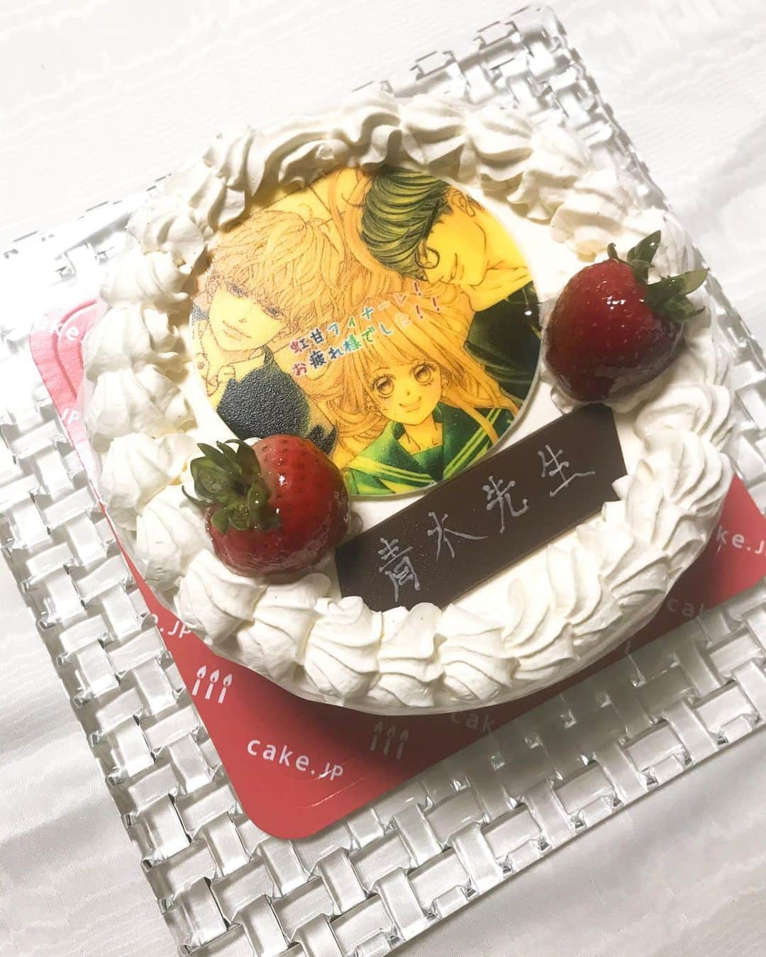 青木琴美のインスタグラム：「最終回の原稿アップ後、アシスタントさん達がサプライズでケーキを用意してくださっていました❣️ . カットすると… . 中はなんと🌈レインボー🌈 . すごい！ 皆で美味しくいただきました😋 . オーダーしてくれたアシスタントさんに、「なんでこの絵にしたんですか？😆」と尋ねたら「3人で笑ってる絵がこれしかありませんでした😩」と言われました😇 ってことで、最終巻のカバーは笑顔の3人を描きました🌈」