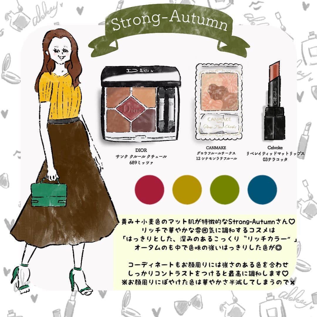 大西暁子さんのインスタグラム写真 大西暁子instagram Strong Autumn パーソナルカラーオータム の中でも 特に鮮やかで強い色がお似合いの ストロングオータム さん 華やか リッチ がキーワードです これからの秋に活躍する 赤み系