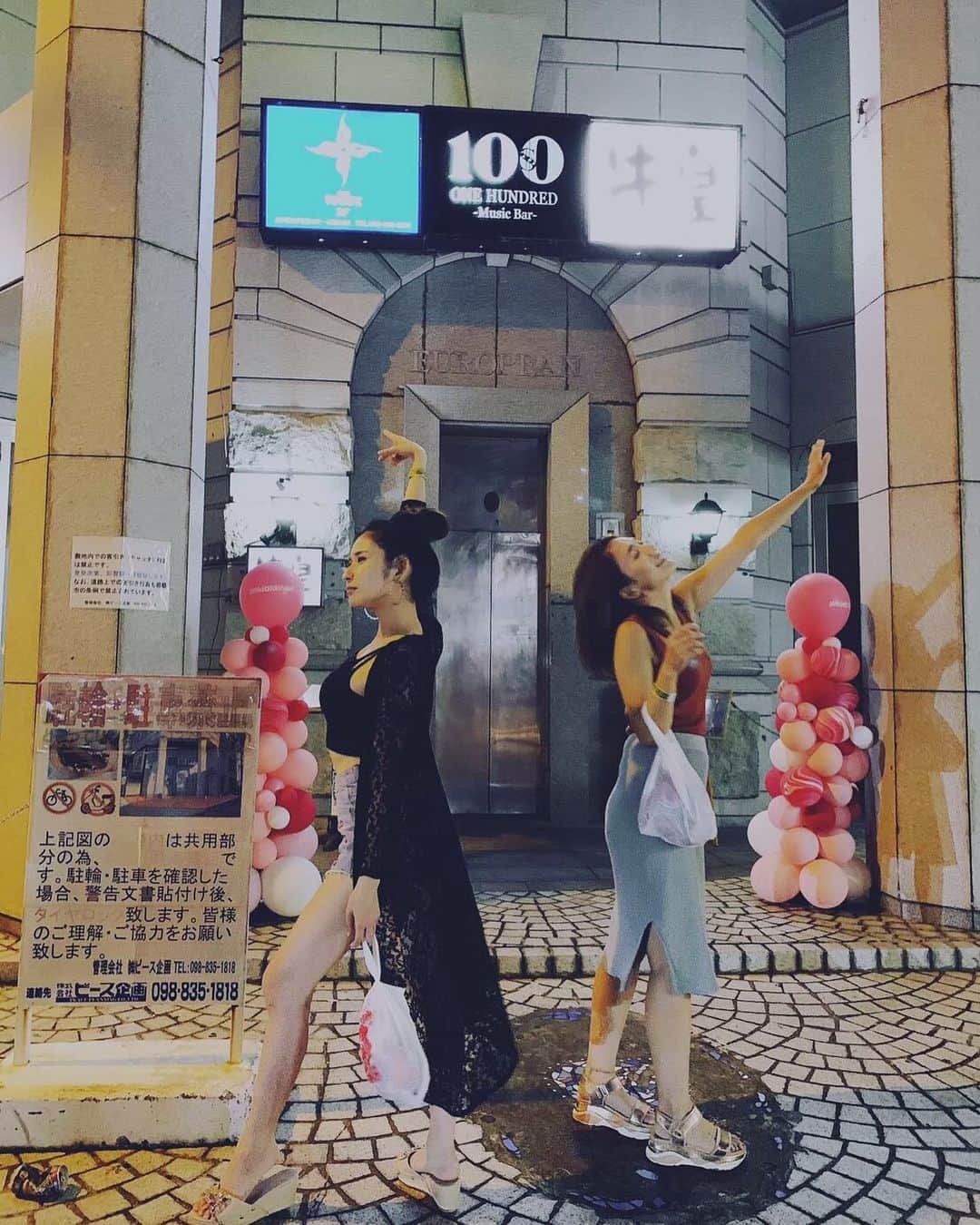 有馬綾香のインスタグラム：「#インスタ強化  #海 #沖縄 #那覇 #酒 #はやくコロナが終息しますように #旅行したい #ダイビング女子」