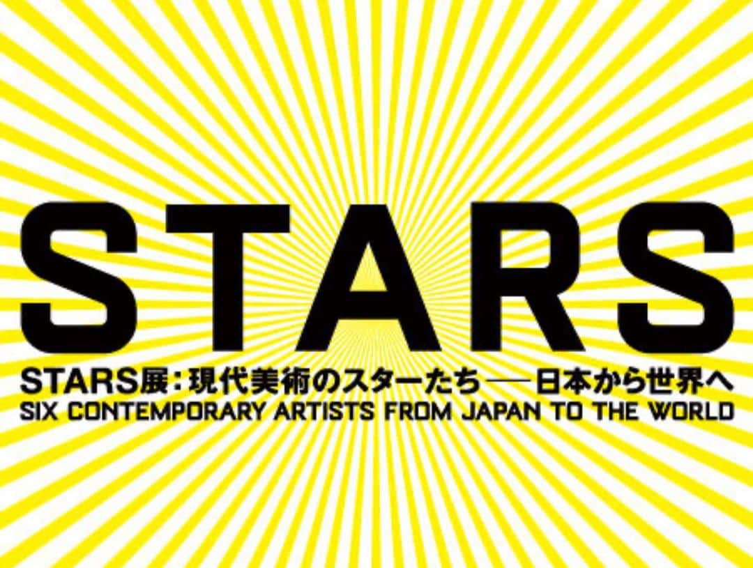 宮坂灯里さんのインスタグラム写真 - (宮坂灯里Instagram)「STARS展へ行ってきました✨  日本を代表するアーティストさんの作品を一堂に見られて、感動。  これからも色々なものに 沢山ふれていきたいです☺️  #stars展 #森美術館 #スターズ #アート#六本木ヒルズ #奈良美智 #art」8月29日 20時36分 - m.akari27