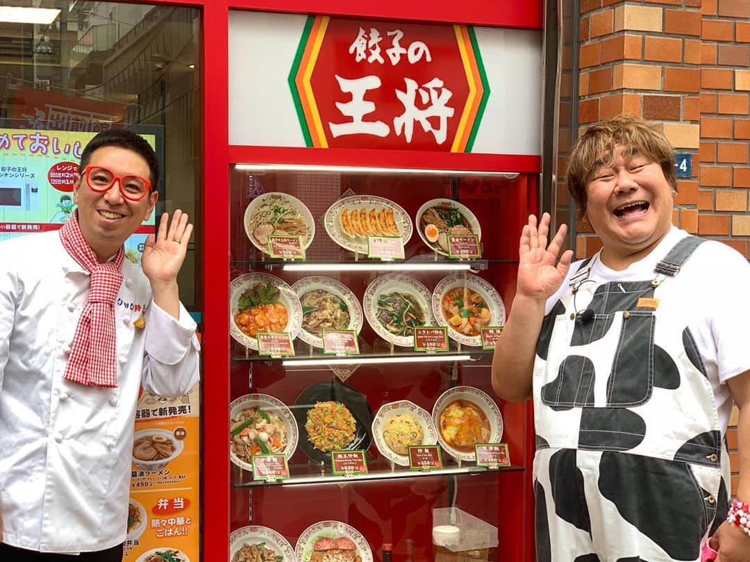 クック井上。さんのインスタグラム写真 - (クック井上。Instagram)「日本テレビ  『メレンゲの気持ち』  「通りの達人」  ご覧いただいた方々、有難う餃子いました！  『餃子の王将』にお邪魔し、オススメのまいうーな餃子の食べ方を、ホンジャマカ石塚さんにご紹介！ 更にほかのお料理もたくさん楽しみました🥟🍜🍳  石塚さんに親切にしていただき、そして絡みが楽しくて楽しくて、めちゃめちゃ、美味しい＆最高のロケでした！  #日本テレビ #メレンゲの気持ち #通りの達人 #ホンジャマカ #石塚英彦 #餃子の王将 #餃子芸人 #餃子好きな人と繋がりたい #料理好きな人と繋がりたい #餃子スタグラム #まいうー #ぎょうざ 焼き餃子 #gyoza #町中華 #中華料理 #ビール #飯テロ #餃子とビール #グルメ #野菜ソムリエ #アスリートフードマイスター #フードコーディネーター #食育インストラクター #bbqインストラクター #こども成育インストラクター #料理研究家 #料理男子 #料理芸人 #餃子芸人 #クック井上。」8月29日 21時16分 - cook_inoue