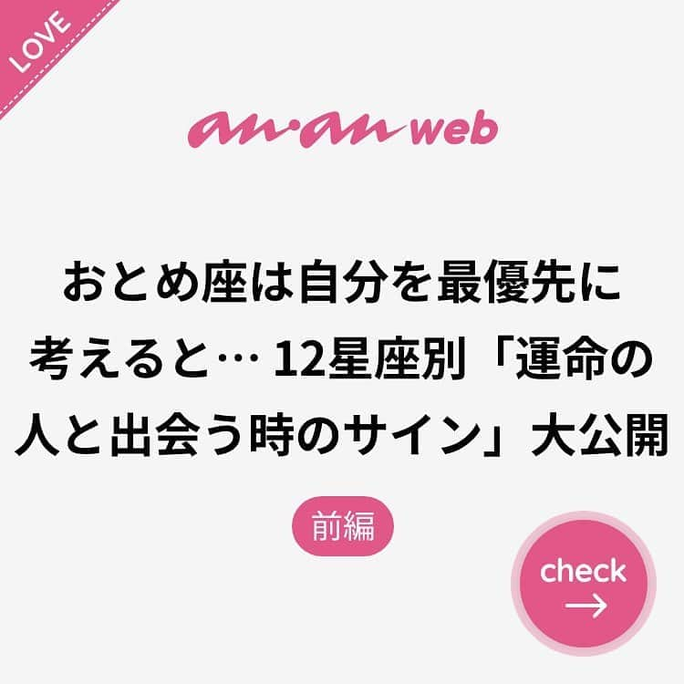 ananwebのインスタグラム