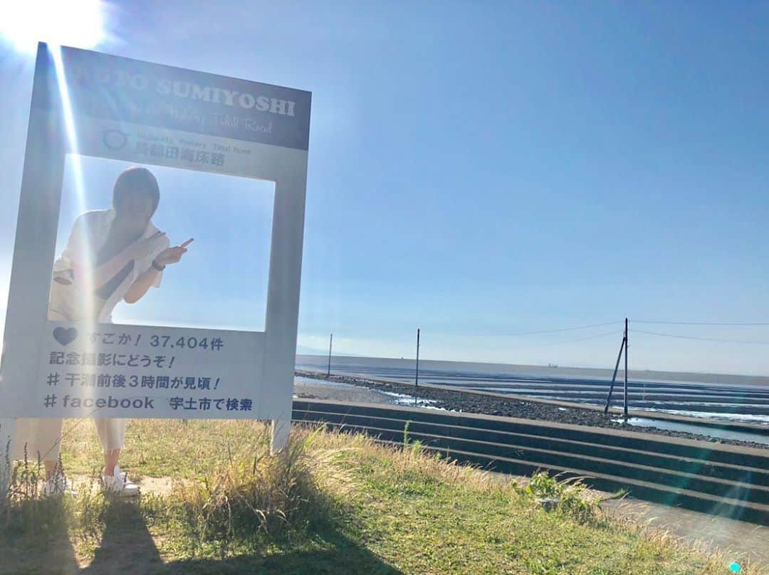 芥川愛加さんのインスタグラム写真 - (芥川愛加Instagram)「・ 熊本の風景や綺麗な景色などを見たいと リクエストいただいていたので 今日は私の地元#宇土市 にある #長部田海床路 を載せます☺︎ ・ 1年程前に私も初めて行ったんですが 潮が満ちてくると先へは行けないので 行くタイミングがとても重要です！笑 なかなか見れない素敵な景色や体験ができるので 熊本へ来た際は是非立ち寄ってみてくださーい🐻❤︎ ・ ・ #熊本観光 #いいねがすごかになってる笑 #1枚目はフォトスポット #2枚目の写真お気に入り #ひこうき雲も一緒に  #太陽の光と交差して #いい感じ #風がめちゃくちゃ強かった  #潮が満ちてきて危なかった笑 #オススメスポット」8月29日 21時27分 - aika_akutagawa