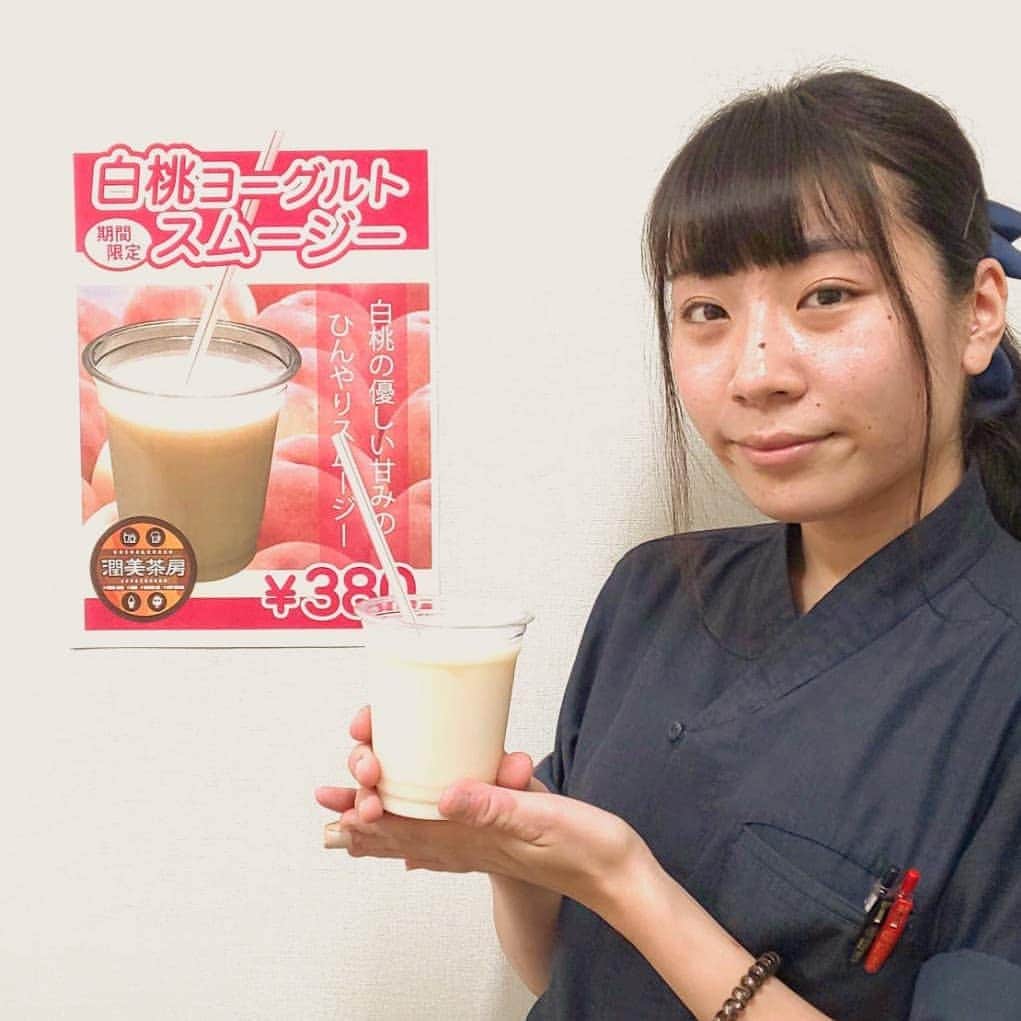 竜泉寺の湯のグルメインスタ