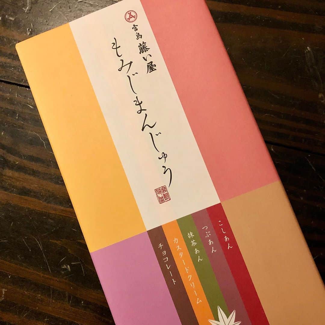 池田有希子のインスタグラム：「広島で日帰り仕事だったモーリーのお土産、 #もみじ饅頭 。こういうことが今とっても贅沢に感じる。旅ができるってありがたいことだなぁ。夜だけど、食べる。半分に割ったエネルギーでカロリーゼロだし。」