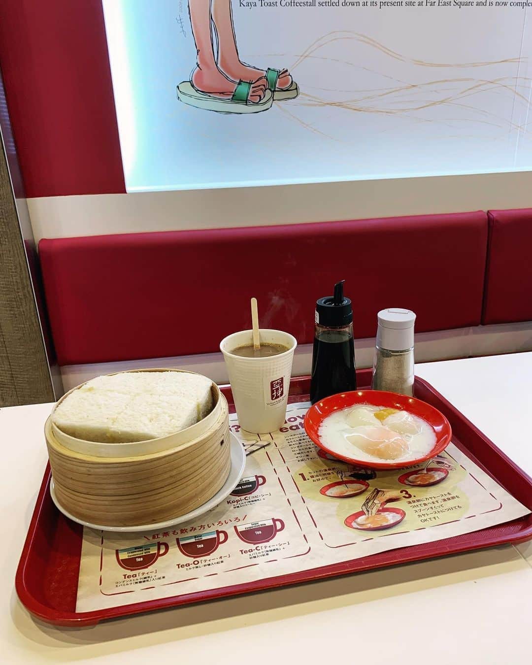 小谷実由のグルメインスタ